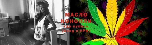 кокаин VHQ Вязьма